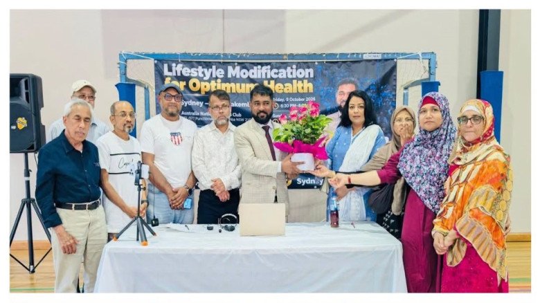 অস্ট্রেলিয়ায় আন্তর্জাতিক মঞ্চে স্বাস্থ্যসচেতনতার বার্তা দিলে